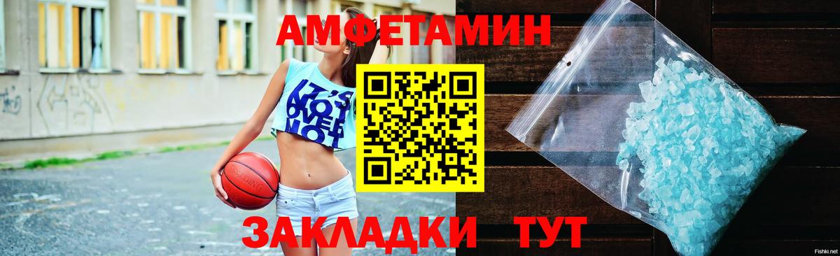Курганинск  АМФ Premium  Вход с VPN 