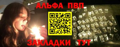 марки lsd Наро-Фоминск