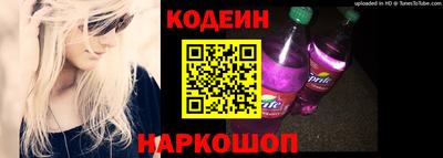 прущий лед Нальчик