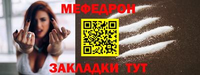 прущий лед Нальчик