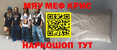 кокаин VHQ Нарткала