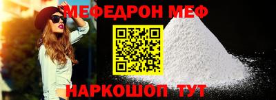 марки lsd Наро-Фоминск