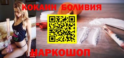 прущий лед Нальчик