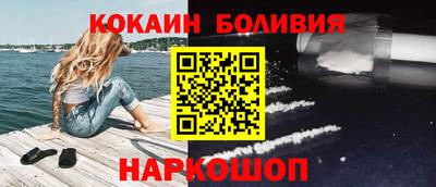 прущий лед Нальчик