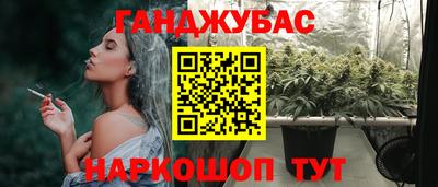 марки lsd Наро-Фоминск