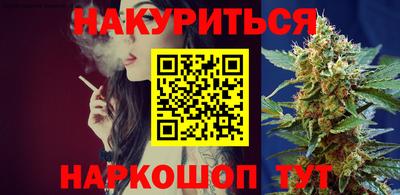 прущий лед Нальчик