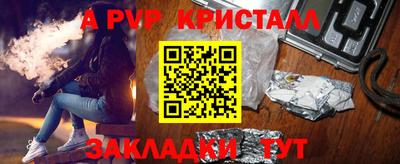 марки lsd Наро-Фоминск