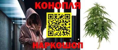 марки lsd Наро-Фоминск