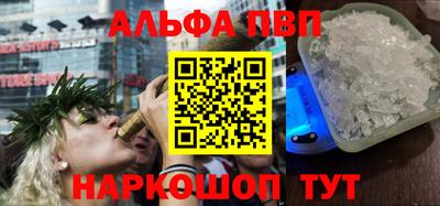 кокаин VHQ Нарткала