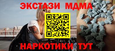 прущий лед Нальчик