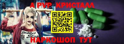 марки lsd Наро-Фоминск