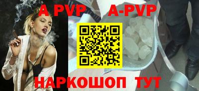 прущий лед Нальчик