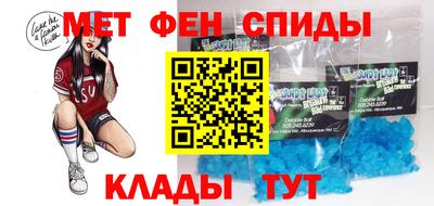 прущий лед Нальчик