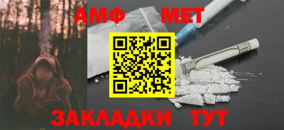 прущий лед Нальчик