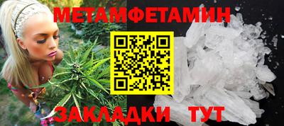 прущий лед Нальчик