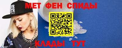 прущий лед Нальчик