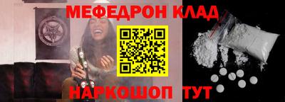 прущий лед Нальчик