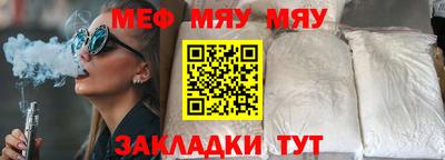 марки lsd Наро-Фоминск