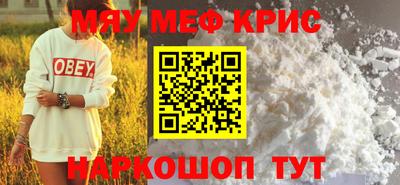 марки lsd Наро-Фоминск