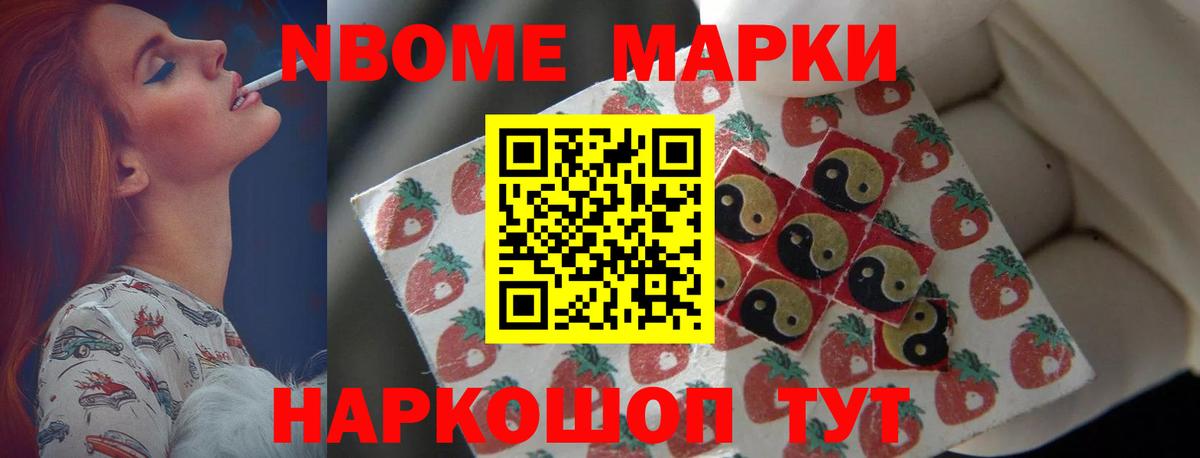 Лсд 25 экстази кислота Курганинск