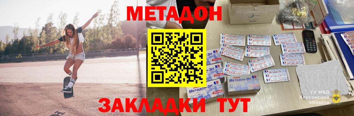 A PVP СОЛЬ   Курганинск  МАРИХУАНА  Вход с VPN  ЭКСТАЗИ  НБОМе  ГАШ  Меф кристаллы  Кокаин 