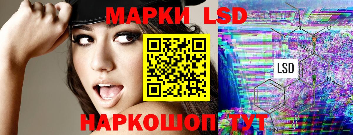 Марки N-bome  Вход с VPN  Курганинск  Марки NBOMe 1,8мг  Марки NBOMe 1,8мг 