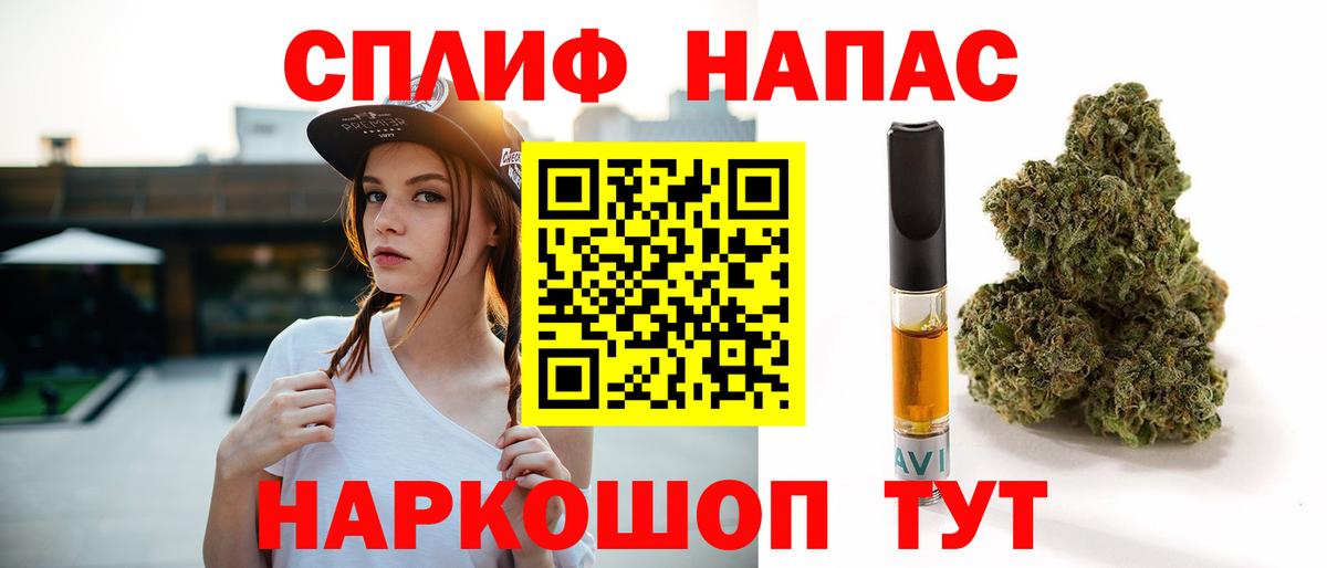Каннабис семена  Шишки марихуана индика  Каннабис LSD WEED  Курганинск  Вход с VPN 