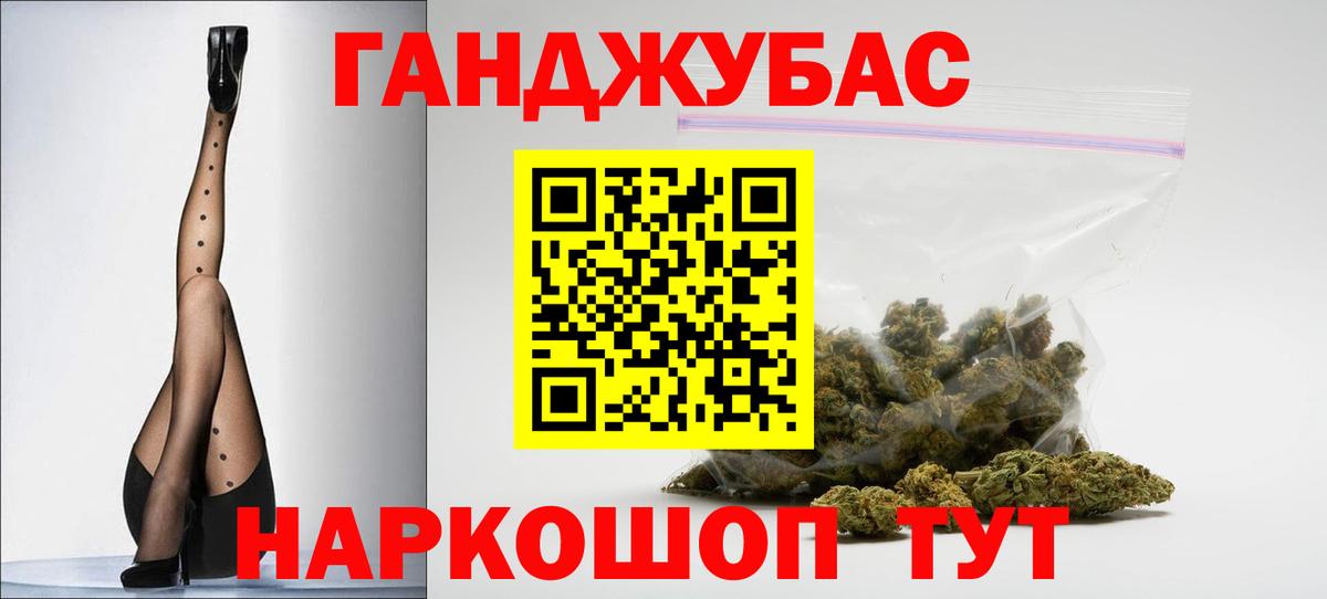 Каннабис VHQ Курганинск